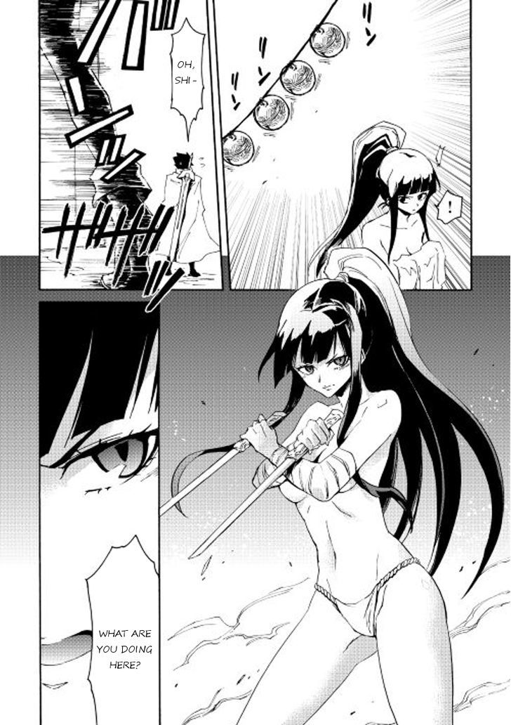 Tsuyokute New Saga Chapter 34 page 4 - Chapter 34