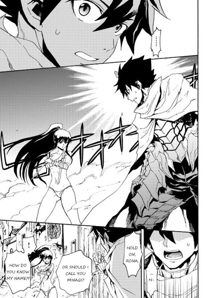 Tsuyokute New Saga Chapter 34 page 5 - Chapter 34
