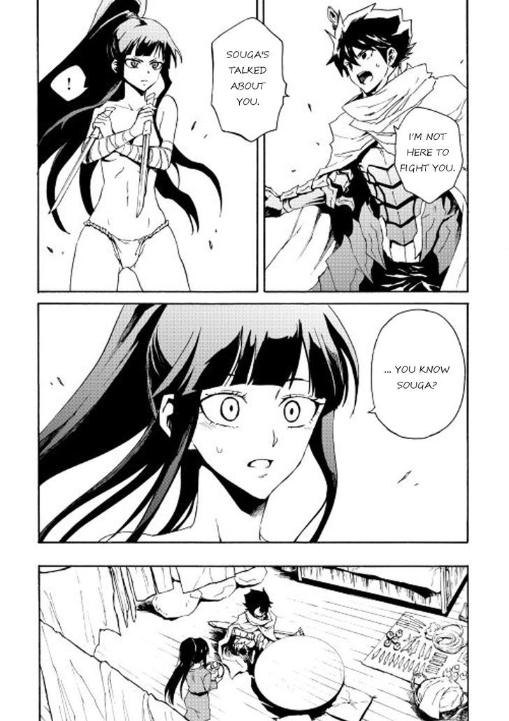 Tsuyokute New Saga Chapter 34 page 6 - Chapter 34