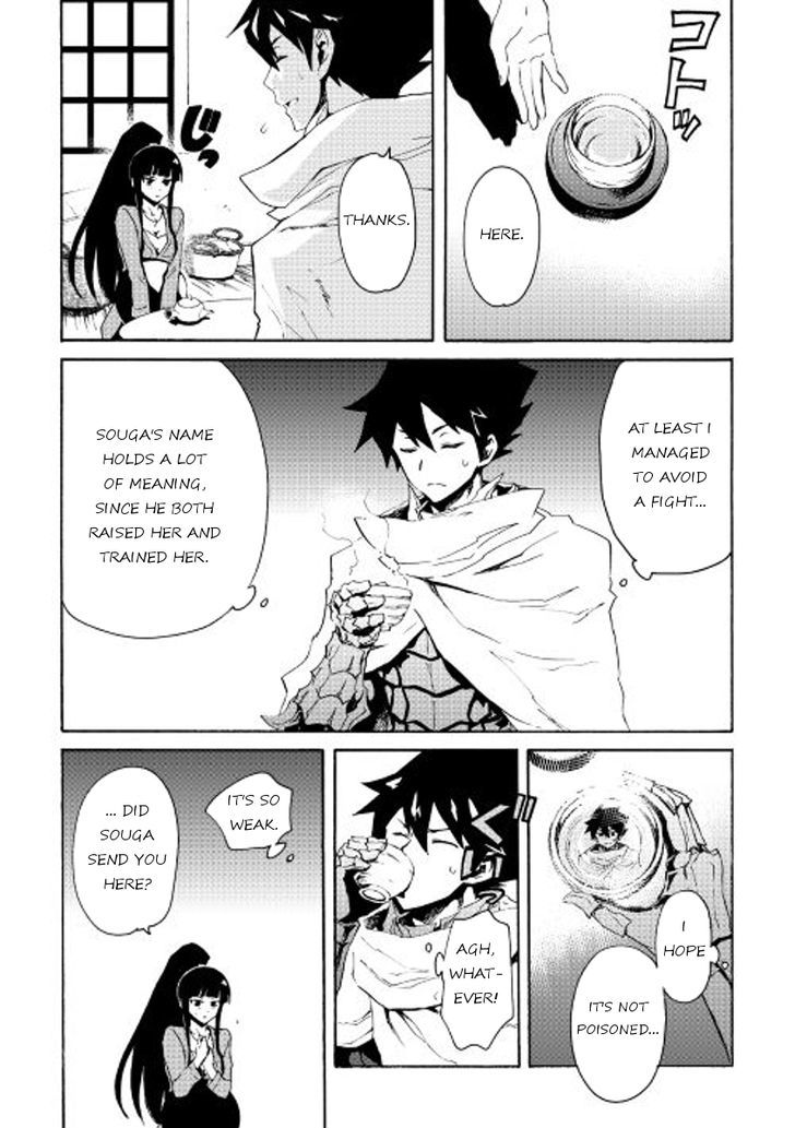 Tsuyokute New Saga Chapter 34 page 7 - Chapter 34