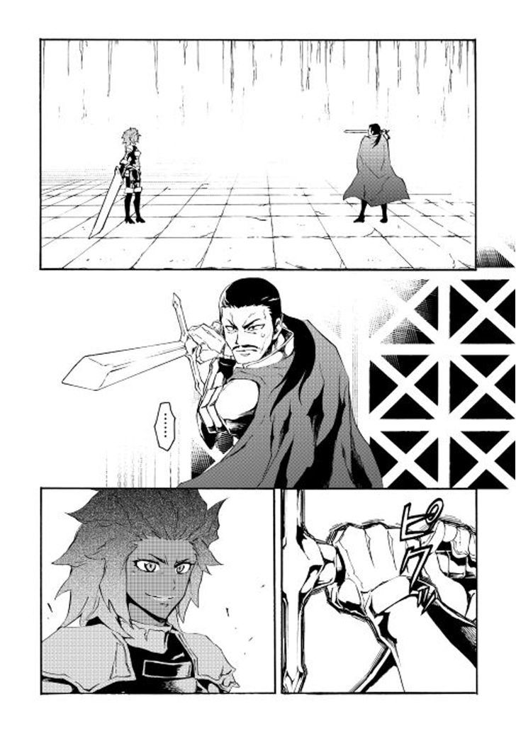 Tsuyokute New Saga Chapter 35 page 5 - Chapter 35