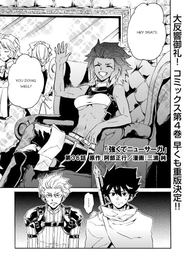 Tsuyokute New Saga Chapter 36 page 1 - Chapter 36