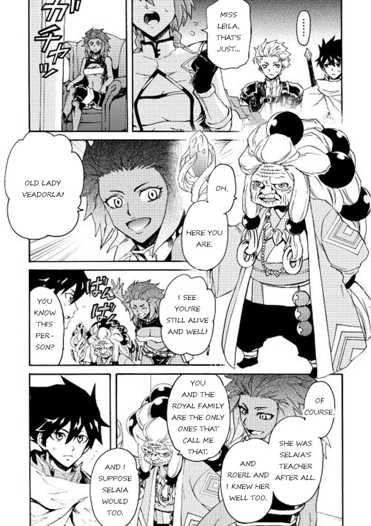 Tsuyokute New Saga Chapter 36 page 5 - Chapter 36