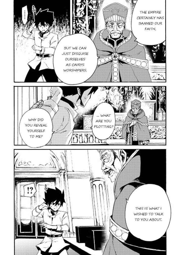Tsuyokute New Saga Chapter 37 page 10 - Chapter 37