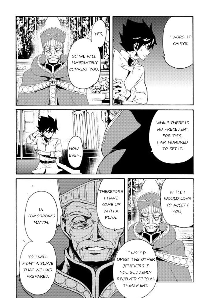 Tsuyokute New Saga Chapter 37 page 12 - Chapter 37