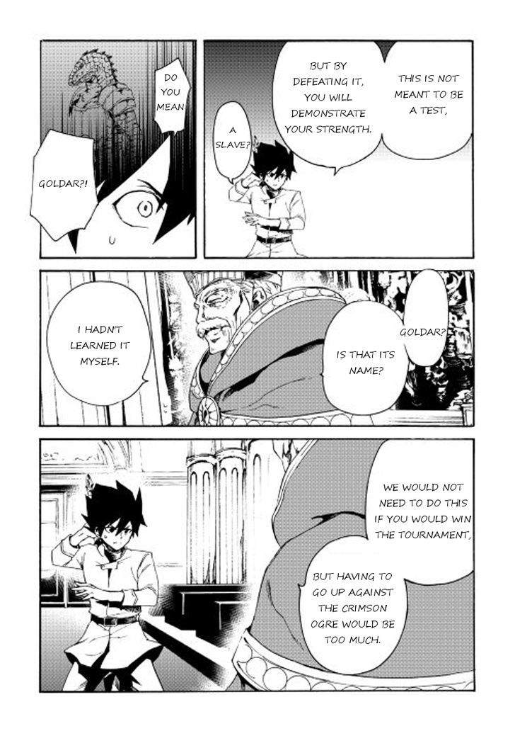 Tsuyokute New Saga Chapter 37 page 13 - Chapter 37