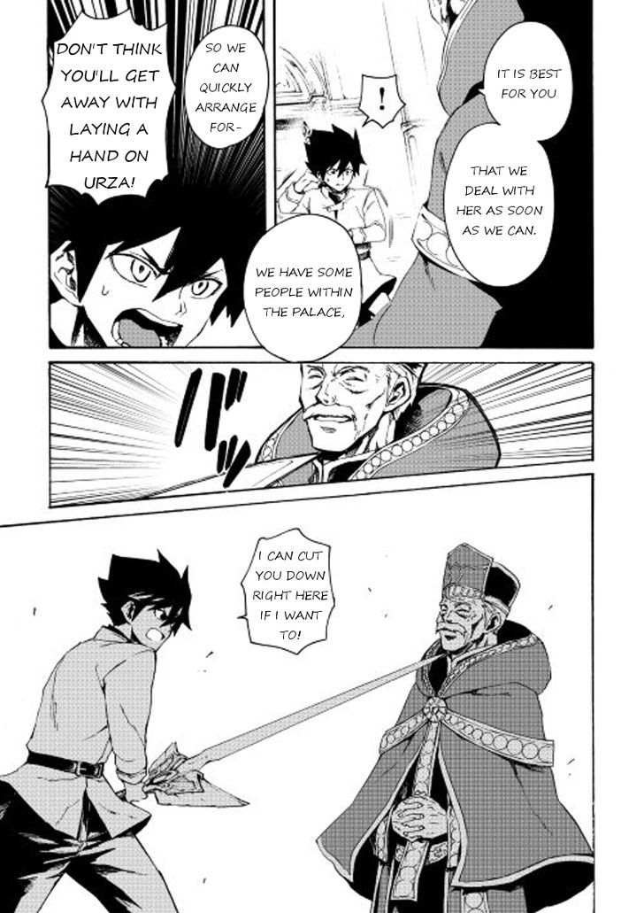 Tsuyokute New Saga Chapter 37 page 15 - Chapter 37