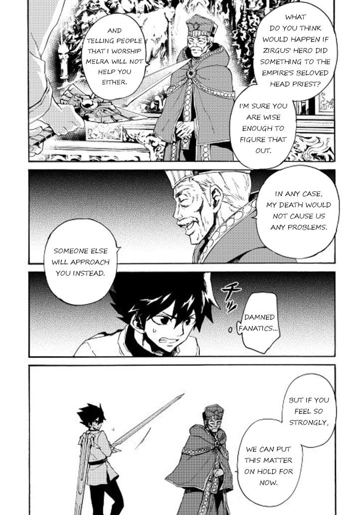 Tsuyokute New Saga Chapter 37 page 16 - Chapter 37