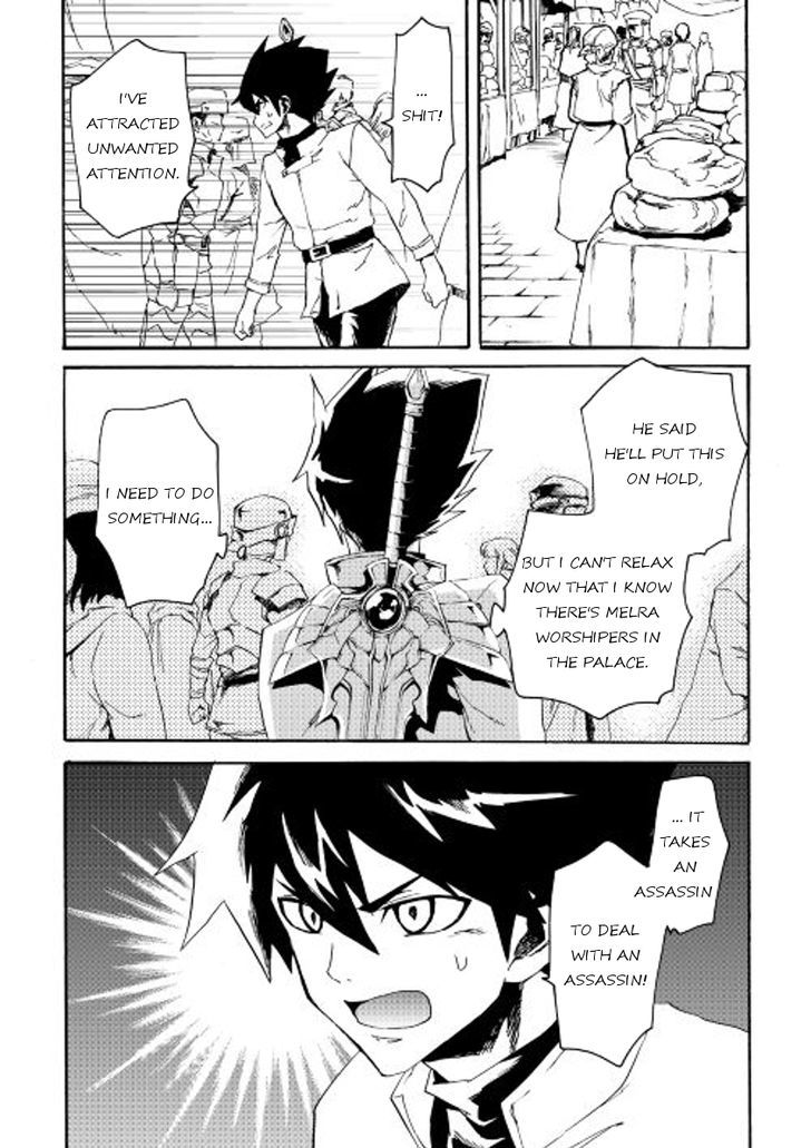 Tsuyokute New Saga Chapter 37 page 18 - Chapter 37