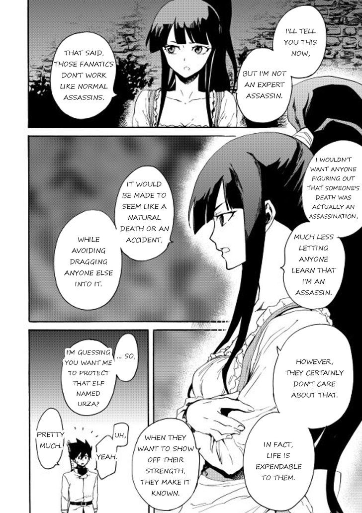 Tsuyokute New Saga Chapter 37 page 20 - Chapter 37