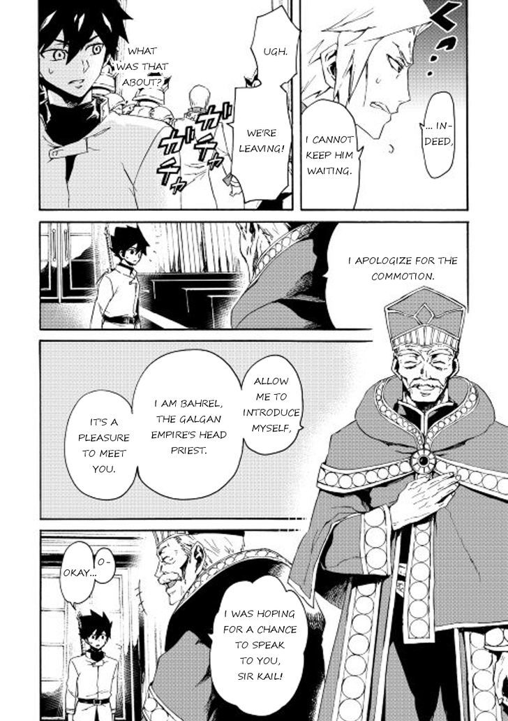 Tsuyokute New Saga Chapter 37 page 4 - Chapter 37