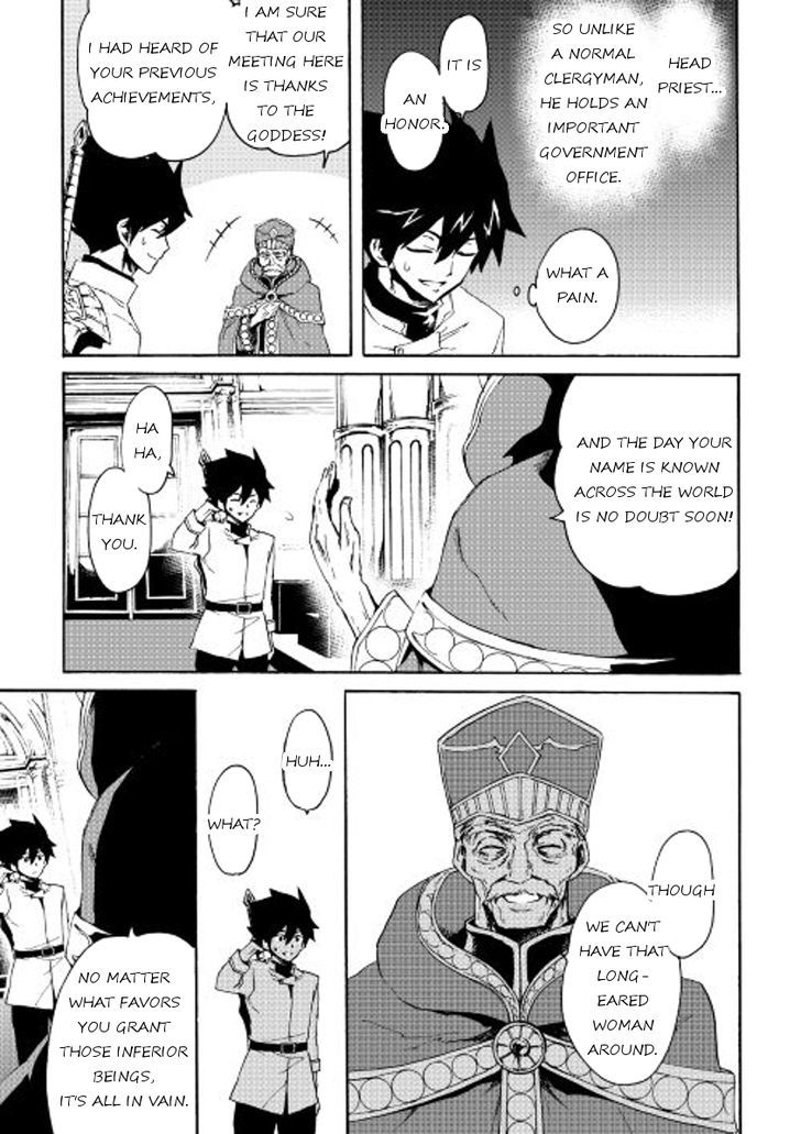 Tsuyokute New Saga Chapter 37 page 5 - Chapter 37