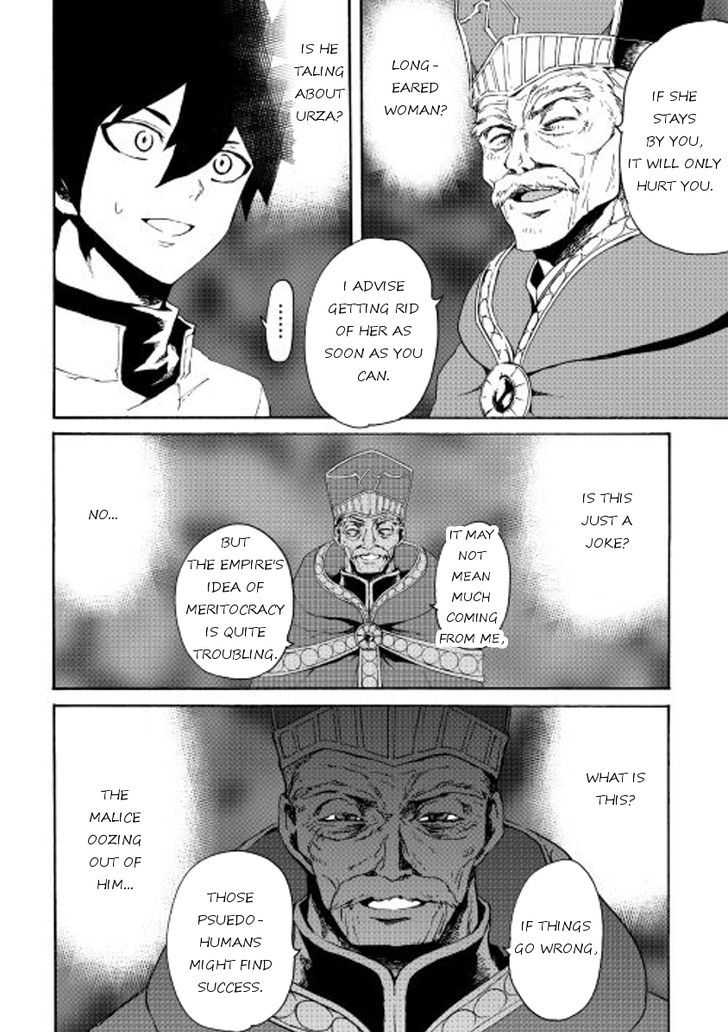 Tsuyokute New Saga Chapter 37 page 6 - Chapter 37