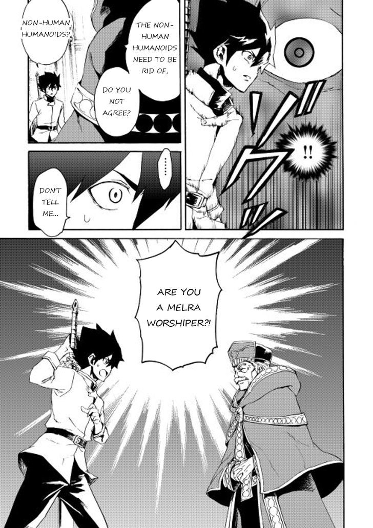 Tsuyokute New Saga Chapter 37 page 7 - Chapter 37