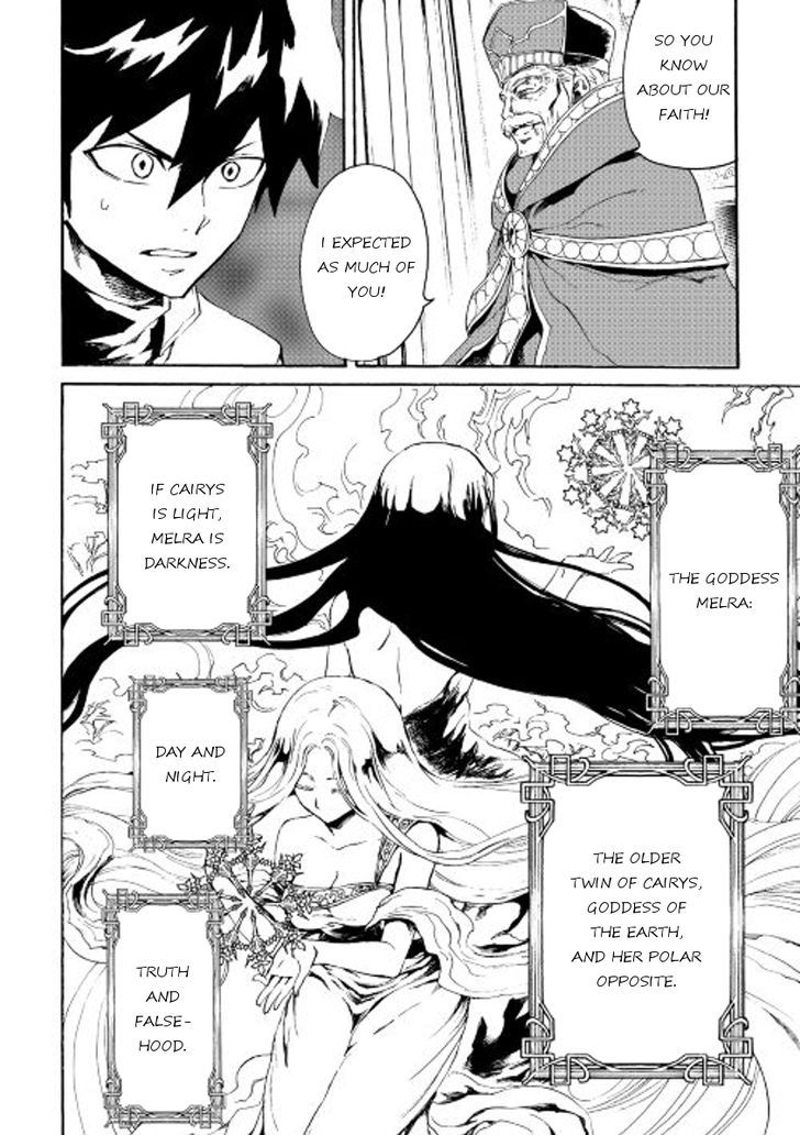 Tsuyokute New Saga Chapter 37 page 8 - Chapter 37