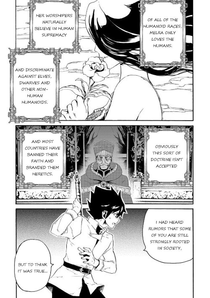 Tsuyokute New Saga Chapter 37 page 9 - Chapter 37