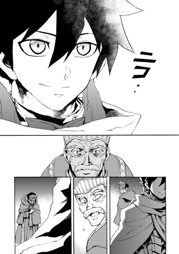 Tsuyokute New Saga Chapter 38 page 24 - Chapter 38