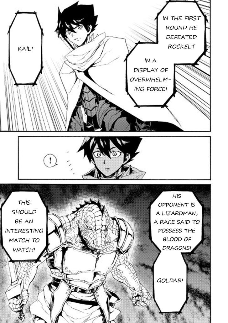 Tsuyokute New Saga Chapter 38 page 3 - Chapter 38