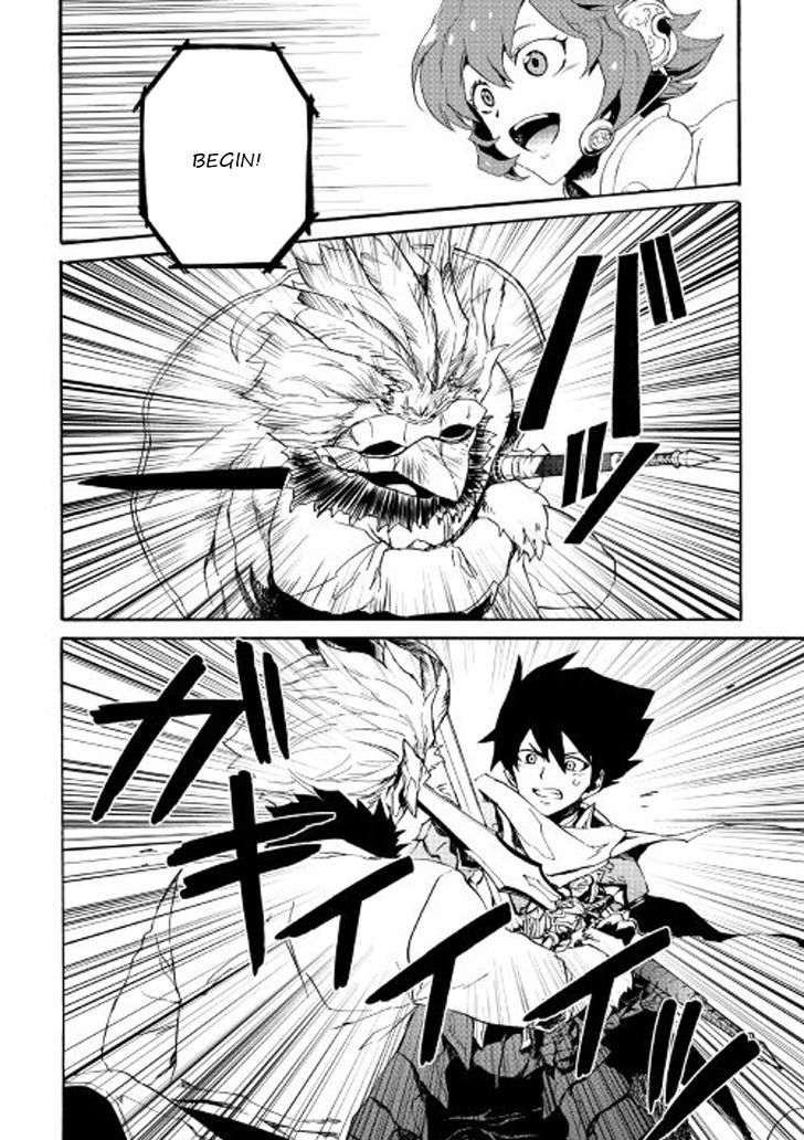Tsuyokute New Saga Chapter 39 page 12 - Chapter 39