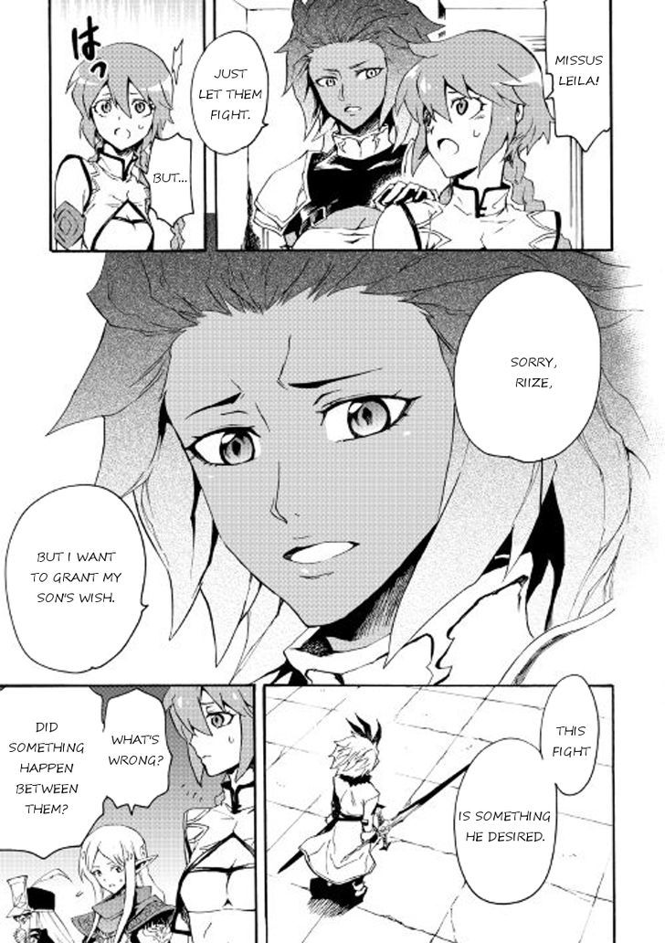 Tsuyokute New Saga Chapter 39 page 15 - Chapter 39