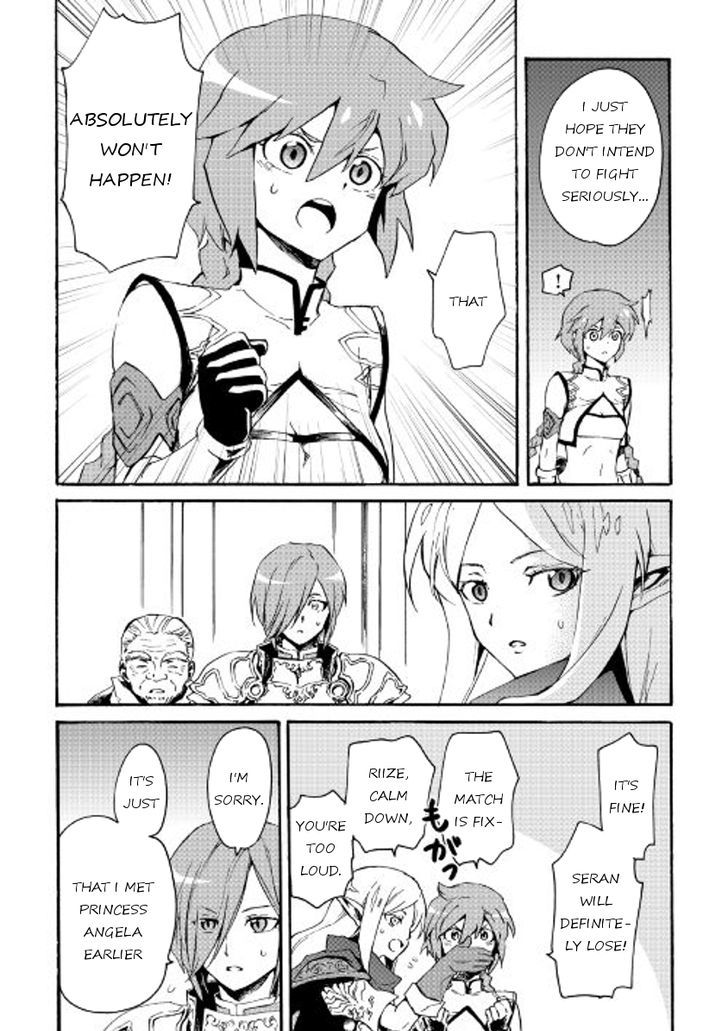 Tsuyokute New Saga Chapter 39 page 2 - Chapter 39