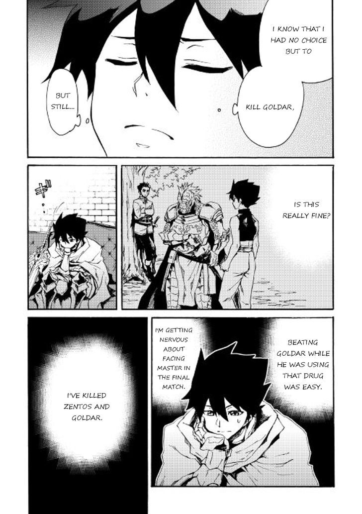 Tsuyokute New Saga Chapter 39 page 4 - Chapter 39