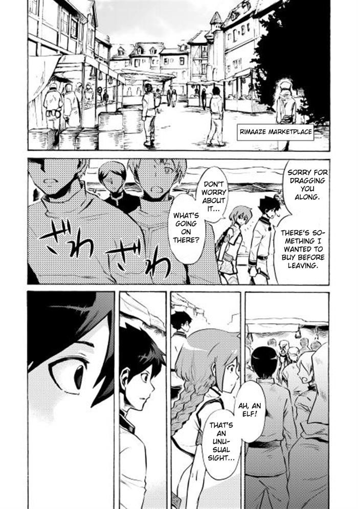 Tsuyokute New Saga Chapter 4 page 12 - Chapter 4