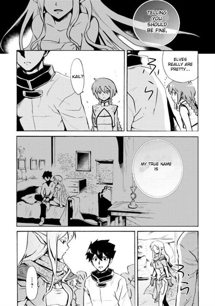 Tsuyokute New Saga Chapter 4 page 14 - Chapter 4