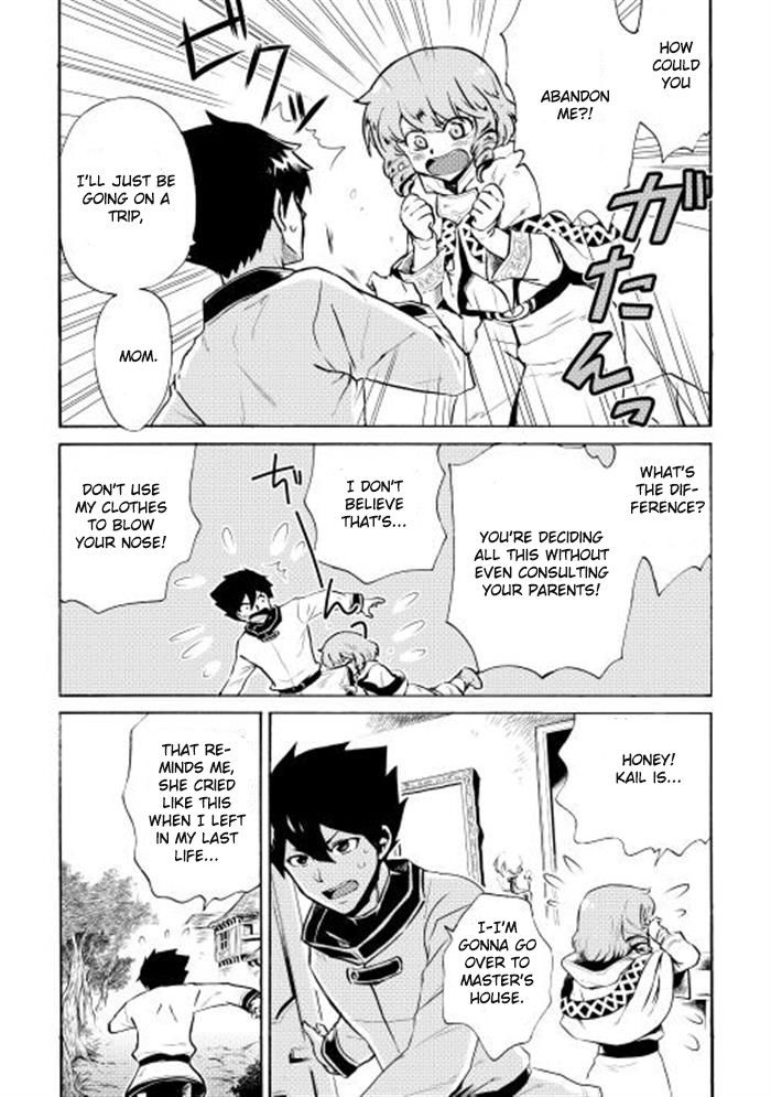 Tsuyokute New Saga Chapter 4 page 2 - Chapter 4