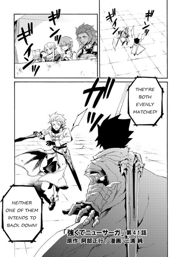 Tsuyokute New Saga Chapter 41 page 1 - Chapter 41