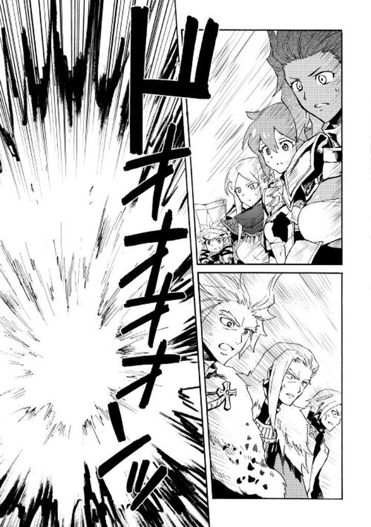 Tsuyokute New Saga Chapter 41 page 15 - Chapter 41