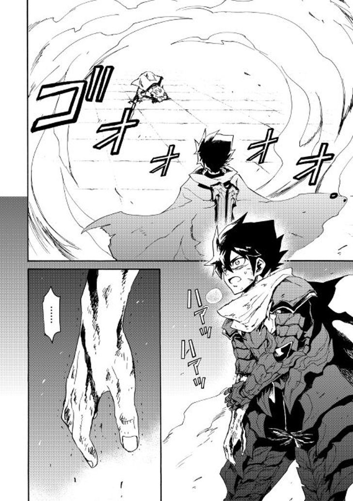 Tsuyokute New Saga Chapter 41 page 18 - Chapter 41