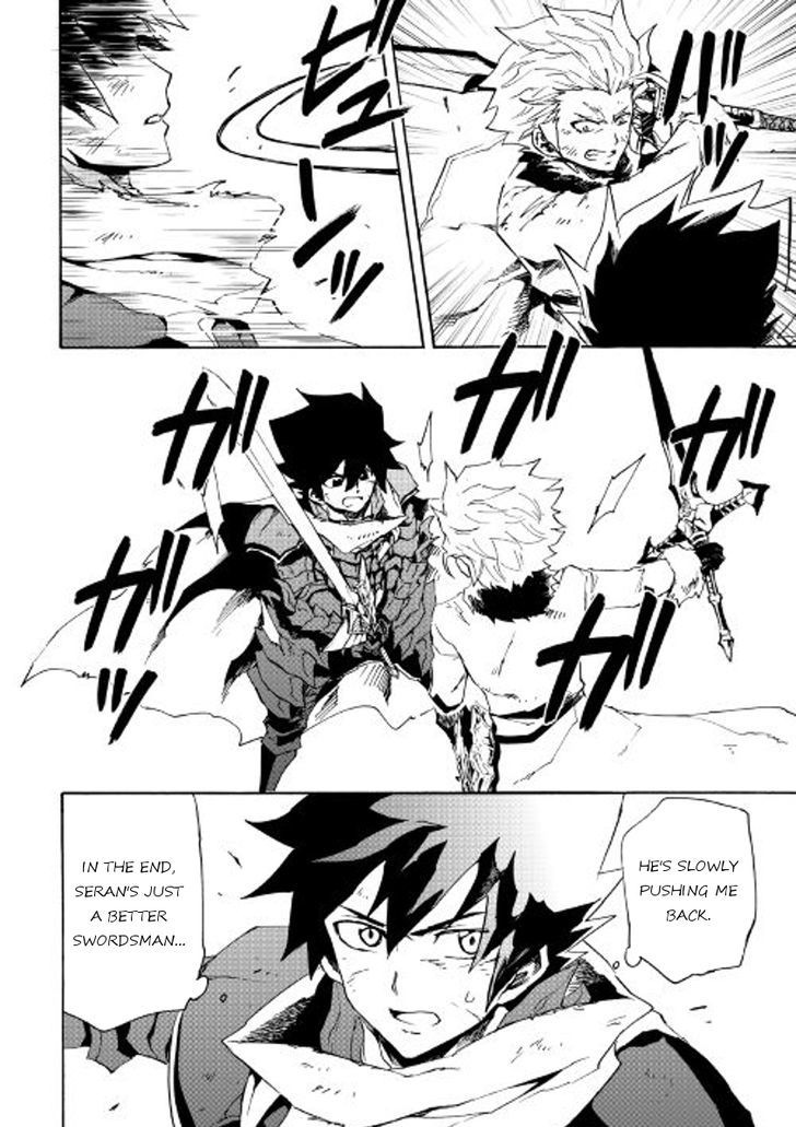 Tsuyokute New Saga Chapter 41 page 2 - Chapter 41