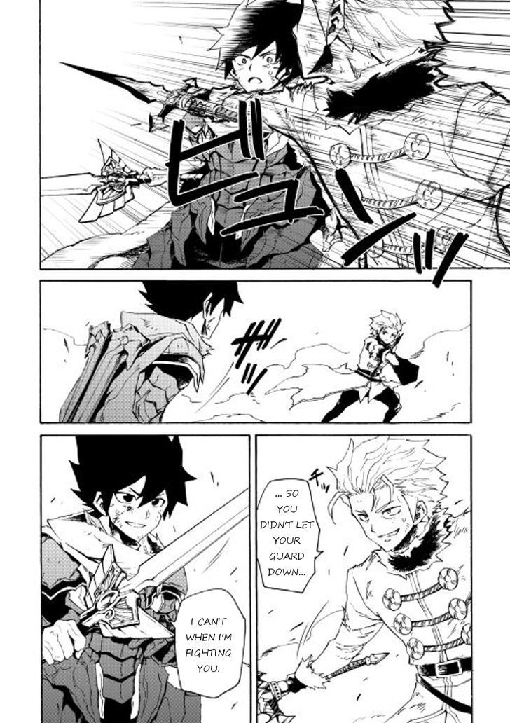 Tsuyokute New Saga Chapter 41 page 20 - Chapter 41