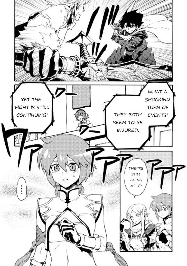 Tsuyokute New Saga Chapter 41 page 23 - Chapter 41