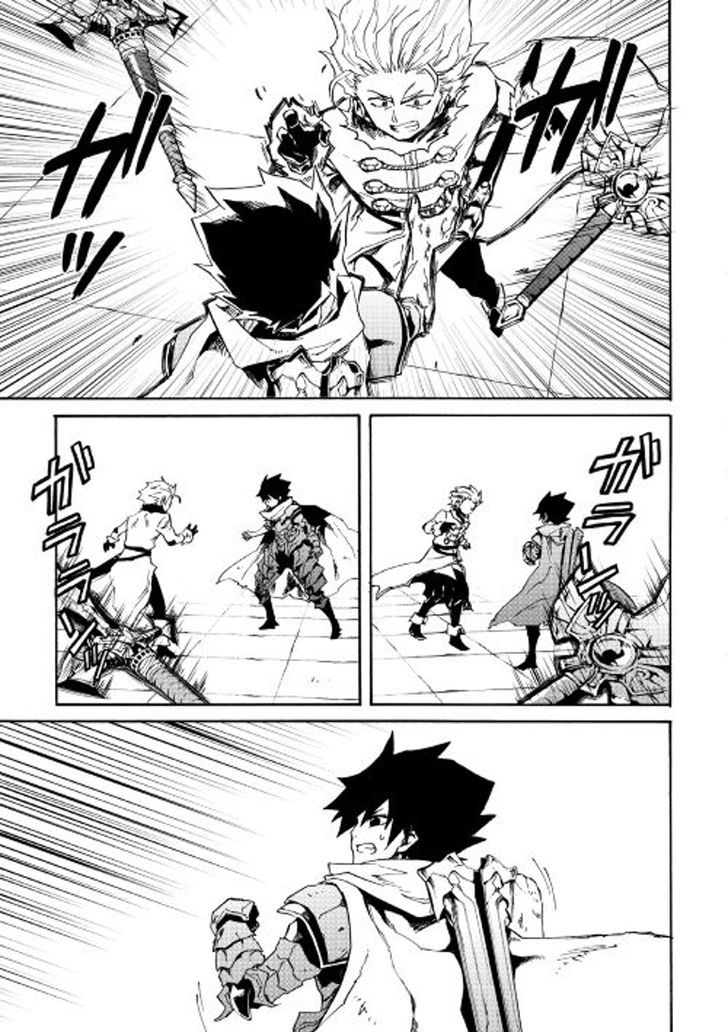 Tsuyokute New Saga Chapter 41 page 25 - Chapter 41