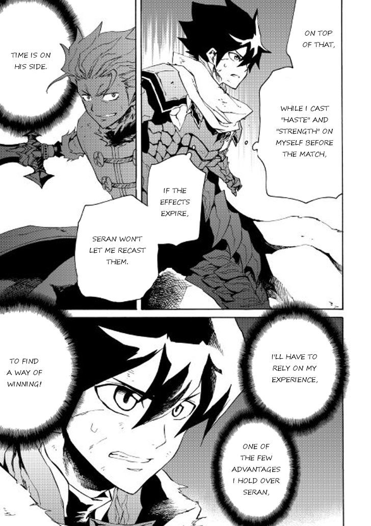 Tsuyokute New Saga Chapter 41 page 3 - Chapter 41