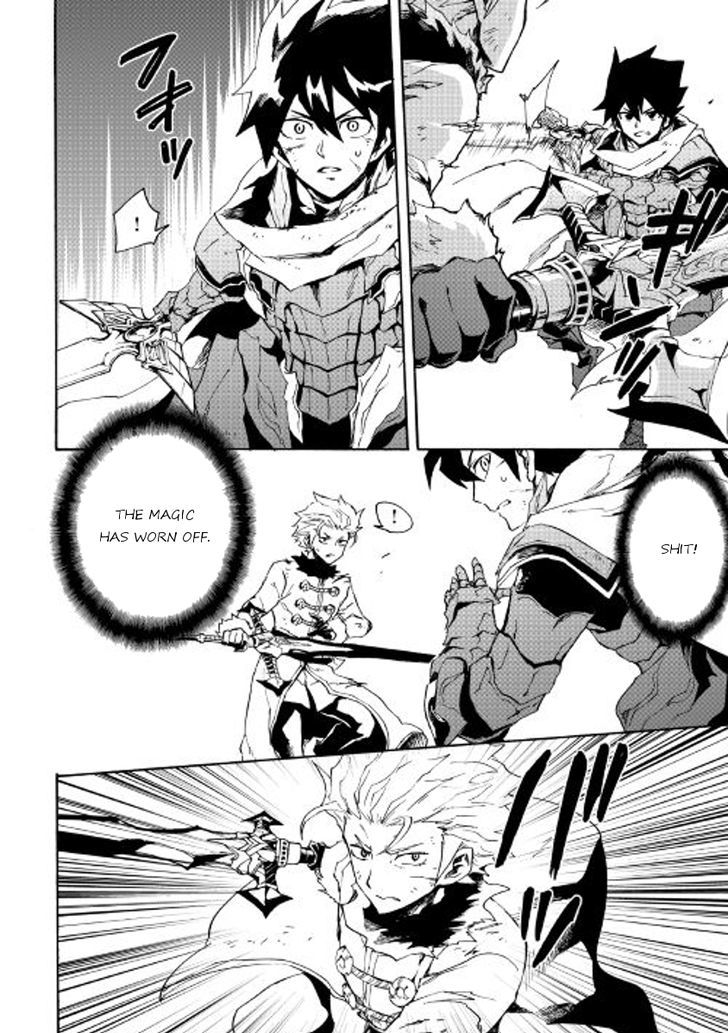 Tsuyokute New Saga Chapter 41 page 4 - Chapter 41