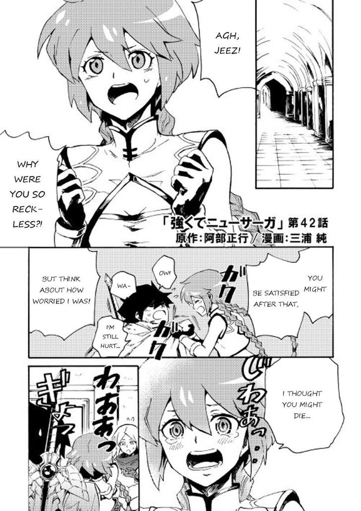 Tsuyokute New Saga Chapter 42 page 1 - Chapter 42