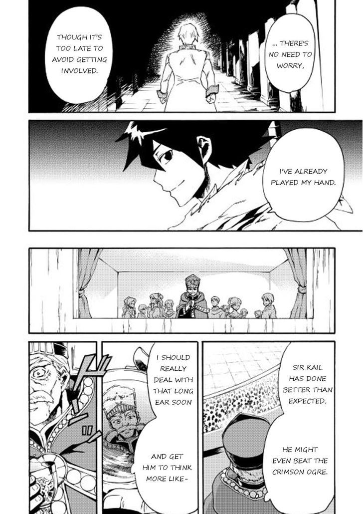 Tsuyokute New Saga Chapter 42 page 12 - Chapter 42