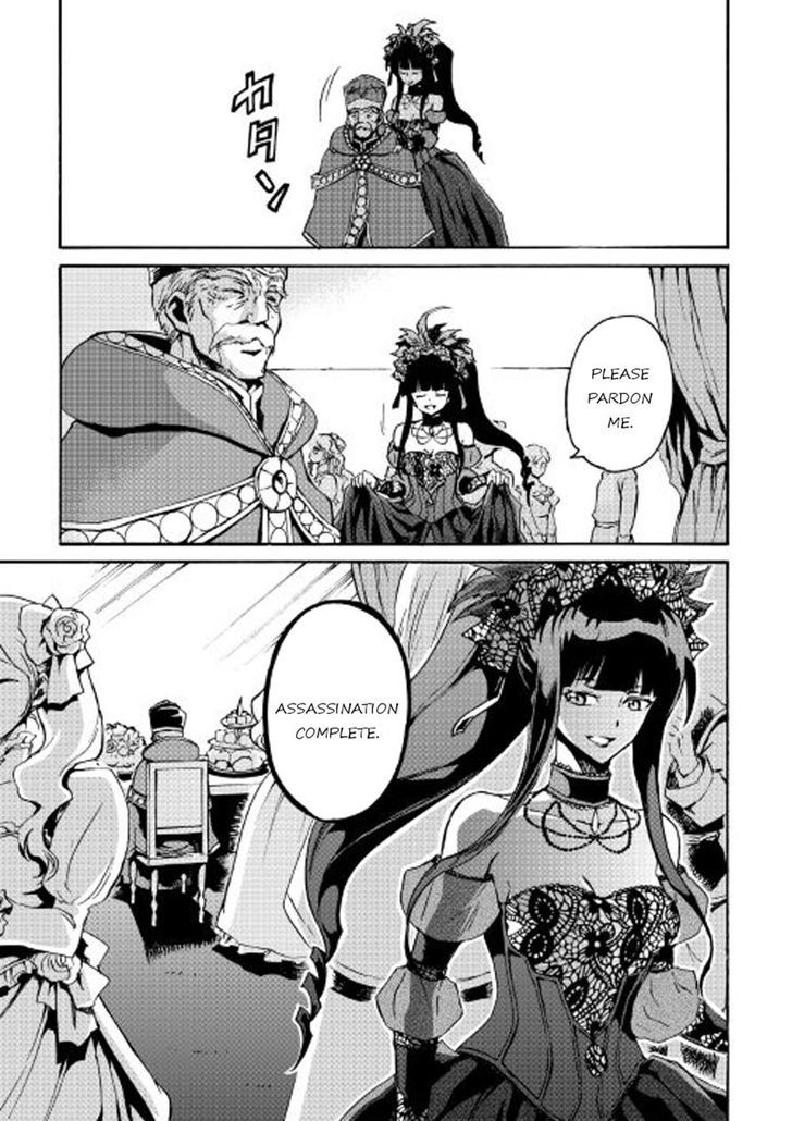 Tsuyokute New Saga Chapter 42 page 15 - Chapter 42