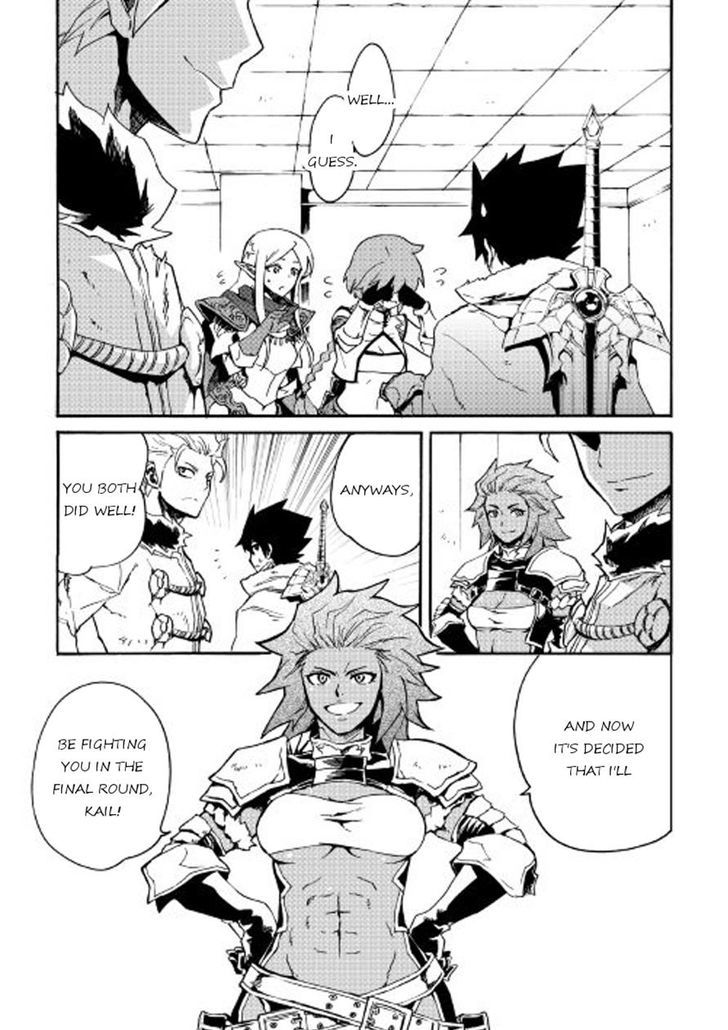 Tsuyokute New Saga Chapter 42 page 3 - Chapter 42