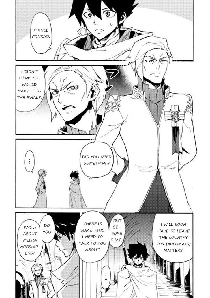 Tsuyokute New Saga Chapter 42 page 7 - Chapter 42