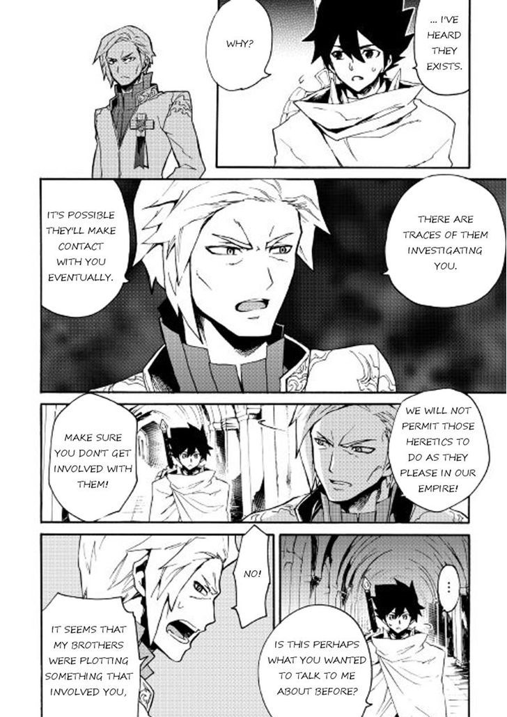 Tsuyokute New Saga Chapter 42 page 8 - Chapter 42