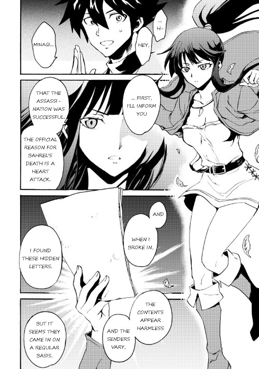 Tsuyokute New Saga Chapter 43 page 14 - Chapter 43 : [Fixed]