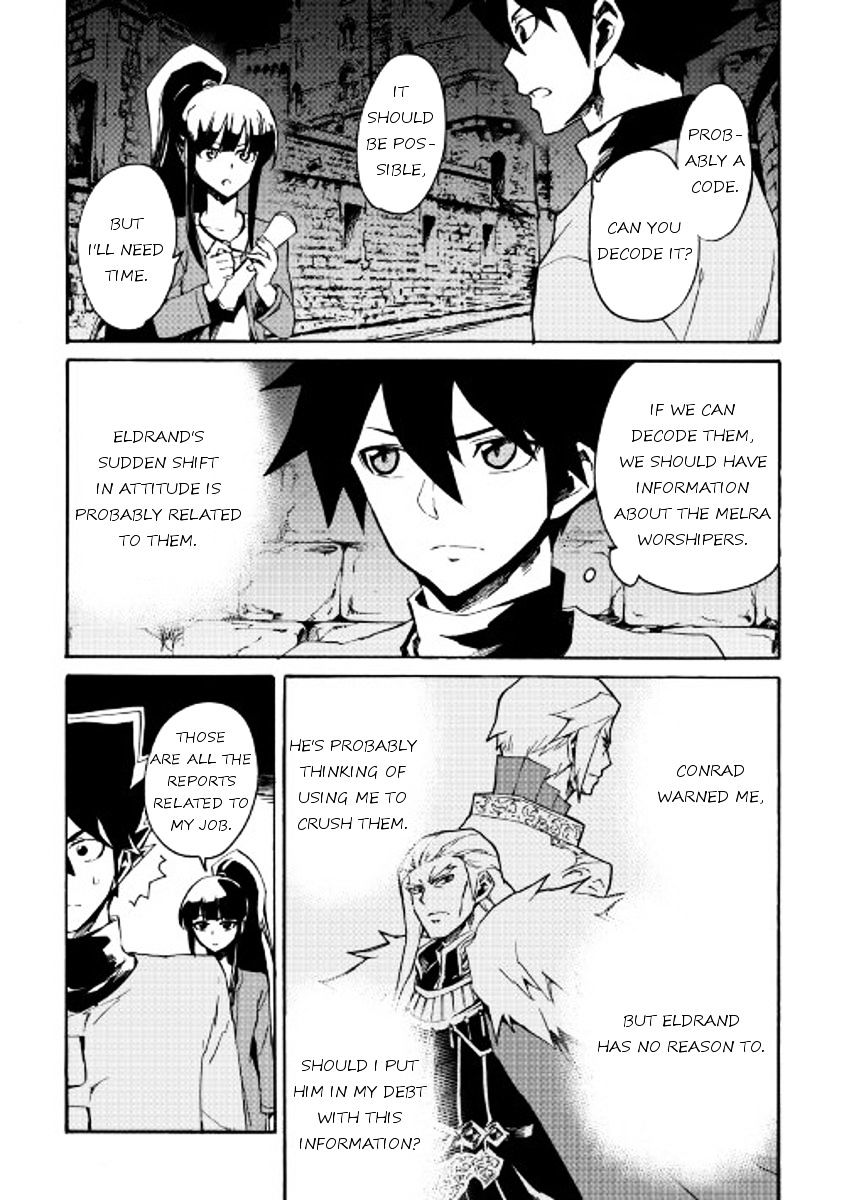 Tsuyokute New Saga Chapter 43 page 15 - Chapter 43 : [Fixed]