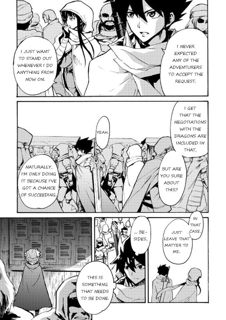 Tsuyokute New Saga Chapter 44 page 13 - Chapter 44