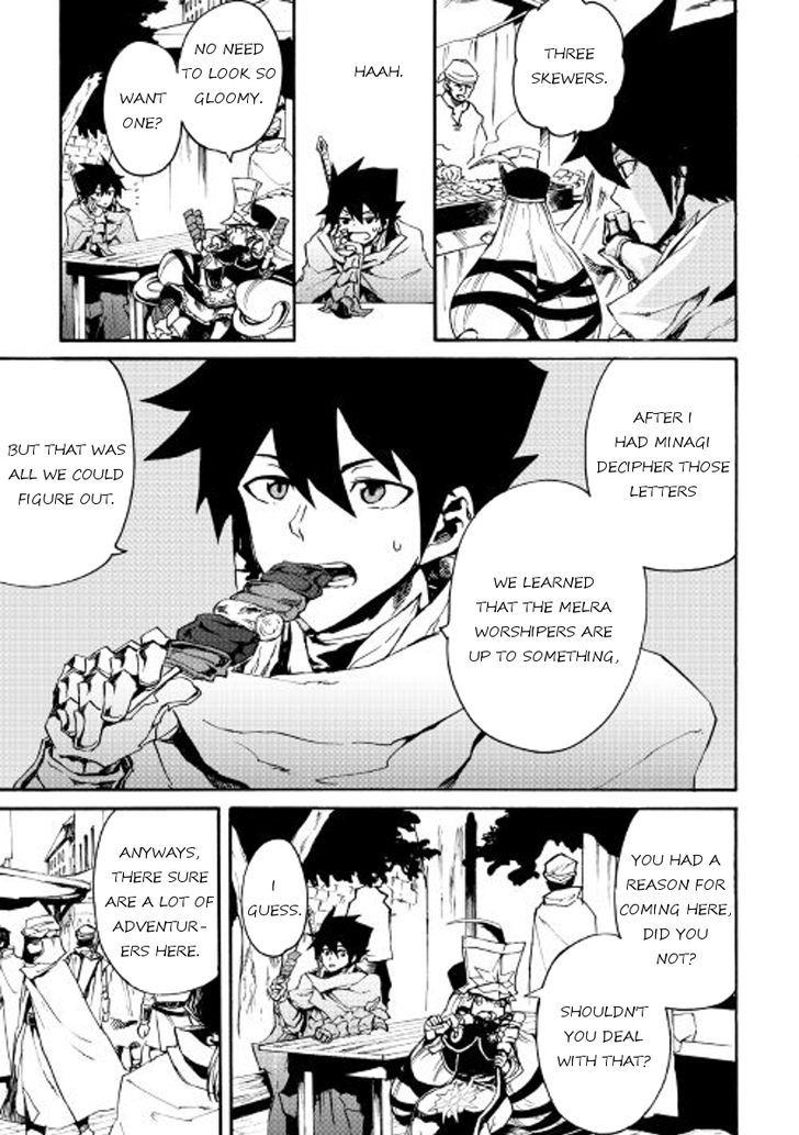Tsuyokute New Saga Chapter 44 page 3 - Chapter 44