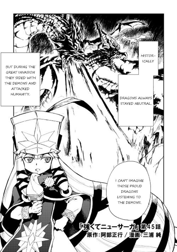 Tsuyokute New Saga Chapter 45 page 1 - Chapter 45