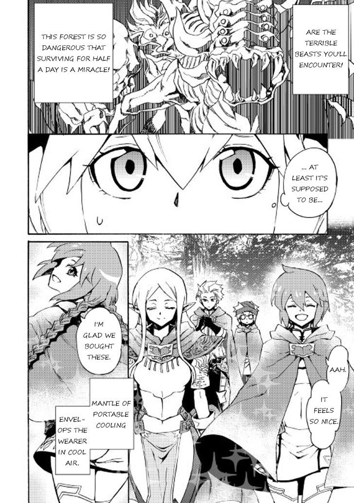 Tsuyokute New Saga Chapter 45 page 12 - Chapter 45